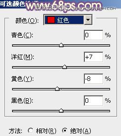 Photoshop调出林下婚片秋季金黄色调