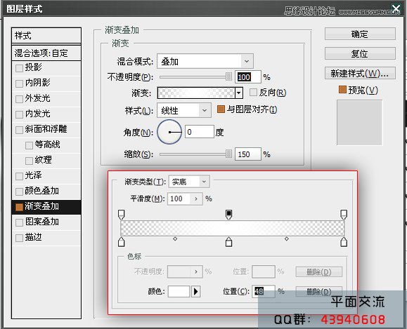 Photoshop设计金黄色的3D立体按钮