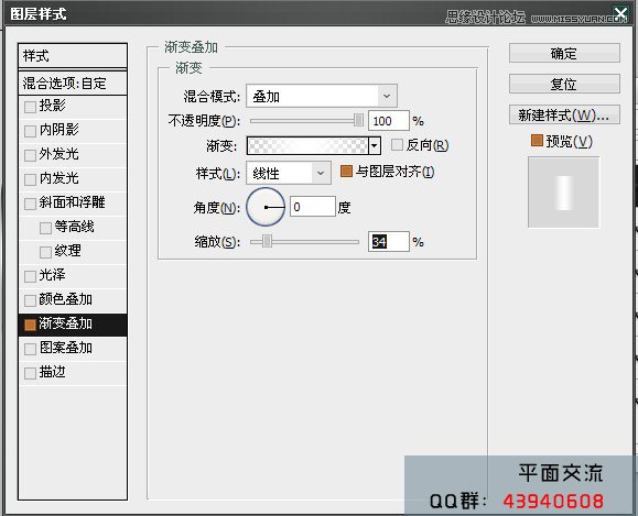 Photoshop设计金黄色的3D立体按钮