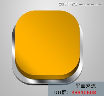 Photoshop设计金黄色的3D立体按钮