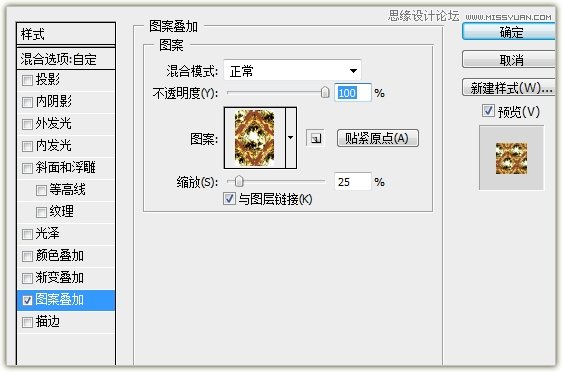 Photoshop设计华丽的立体钻石按钮