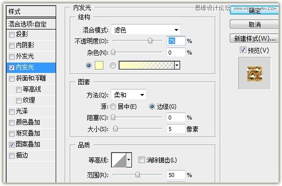 Photoshop设计华丽的立体钻石按钮