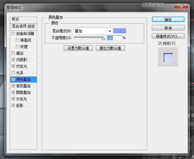 Photoshop制作漂亮内阴影艺术字教程
