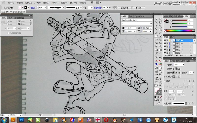 Illustrator绘制卡通风格的孙悟空