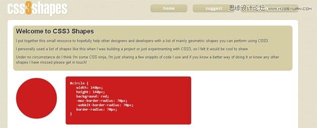 ˼Ե̳15CSS