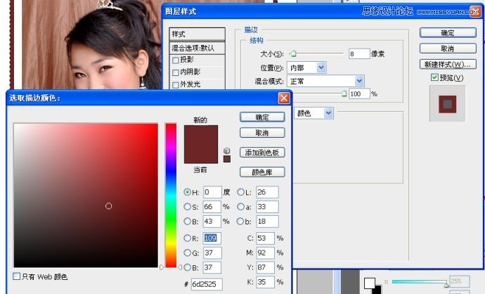 Photoshop¸øÃÀÅ®ÕÕÆ¬Ìí¼Ó×°ñÑЧ¹û