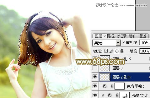 Photoshop给外景美女调出春季清新效果