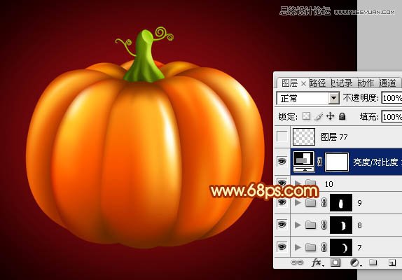 Photoshop绘制黄色逼真的南瓜教程
