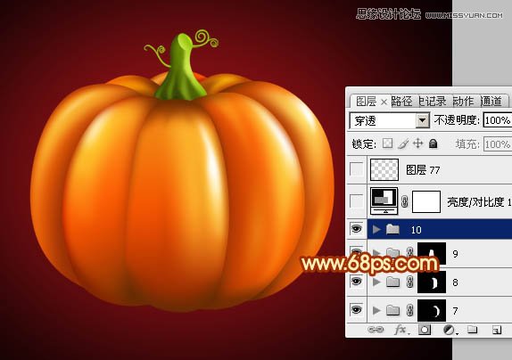 Photoshop绘制黄色逼真的南瓜教程