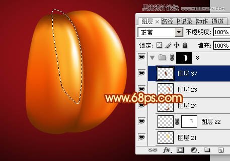 Photoshop绘制黄色逼真的南瓜教程