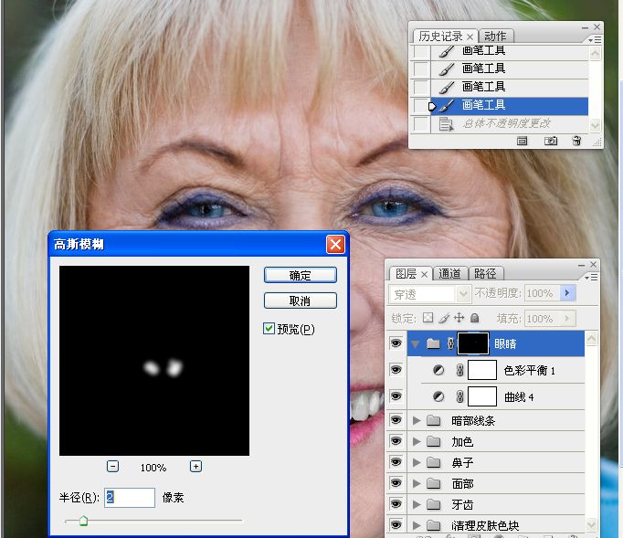 Photoshop˷ɫϸͼ̳