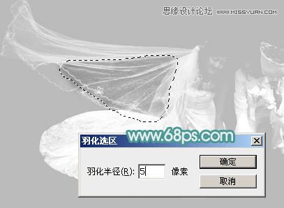 Photoshop利用通道及抽出滤镜抠给婚纱抠图