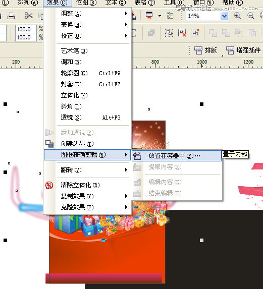 CorelDrawϲĺƽ̳
