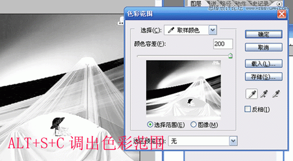 Photoshopʹͨٳ͸ɴ̳