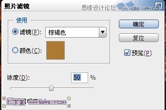 Photoshop制作秋季枫叶组成的艺术字教程