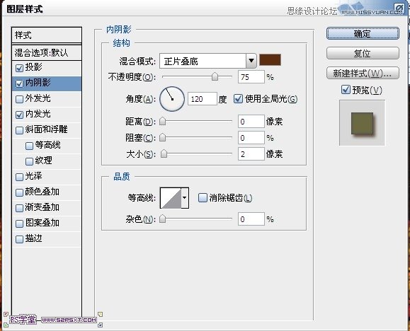 Photoshop制作秋季枫叶组成的艺术字教程