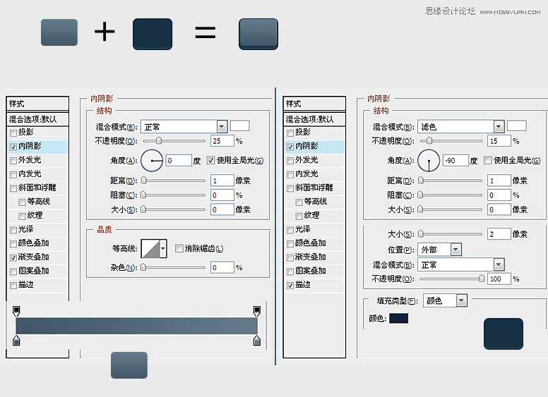 Photoshop绘制逼真的计算器教程