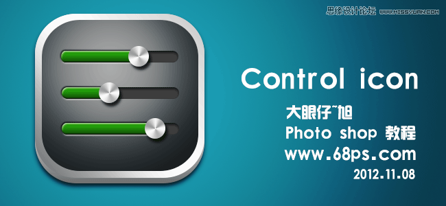 Photoshop绘制金属控件效果的网页图标