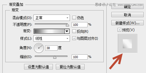 Photoshop绘制金属控件效果的网页图标