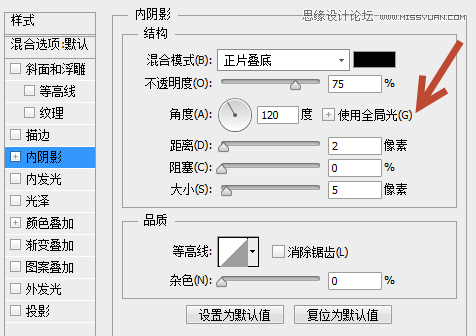 Photoshop绘制金属控件效果的网页图标