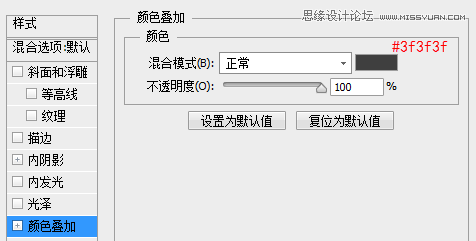 Photoshop绘制金属控件效果的网页图标