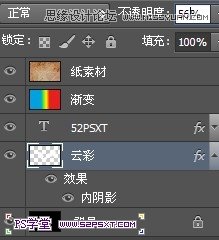 Photoshop设计潮流幻彩的字体海报教程