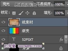 Photoshop设计潮流幻彩的字体海报教程