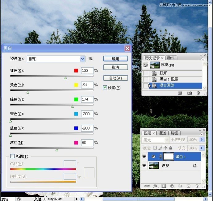 Photoshop⾰羰Ƭɫ