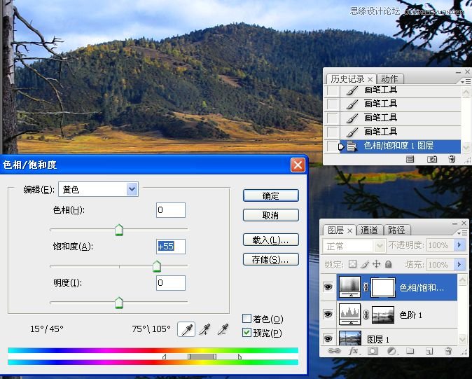 Photoshopָ羰Ƭɫ