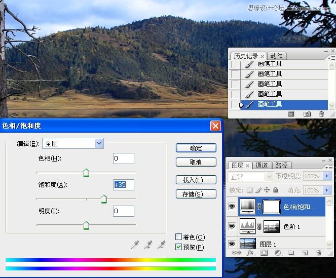Photoshopָ羰Ƭɫ