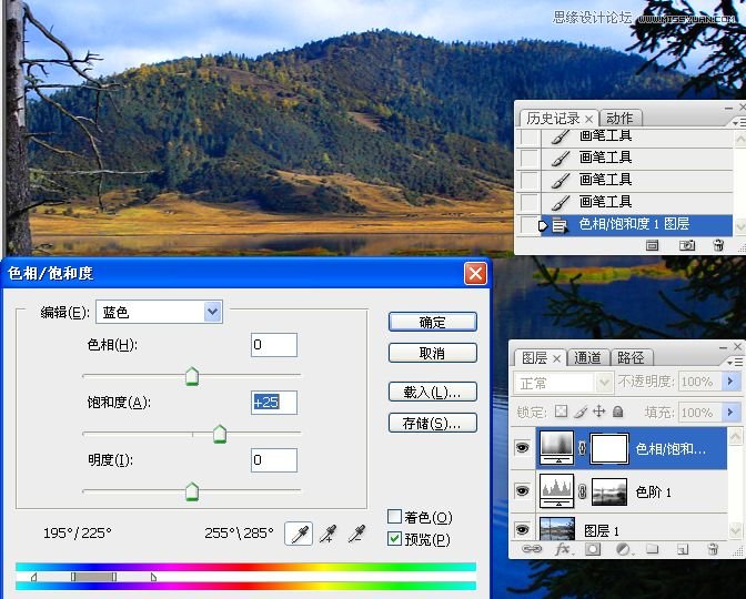 Photoshopָ羰Ƭɫ