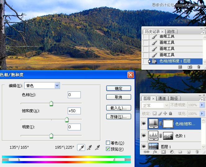 Photoshopָ羰Ƭɫ