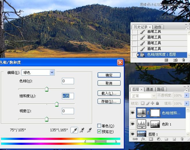 Photoshopָ羰Ƭɫ