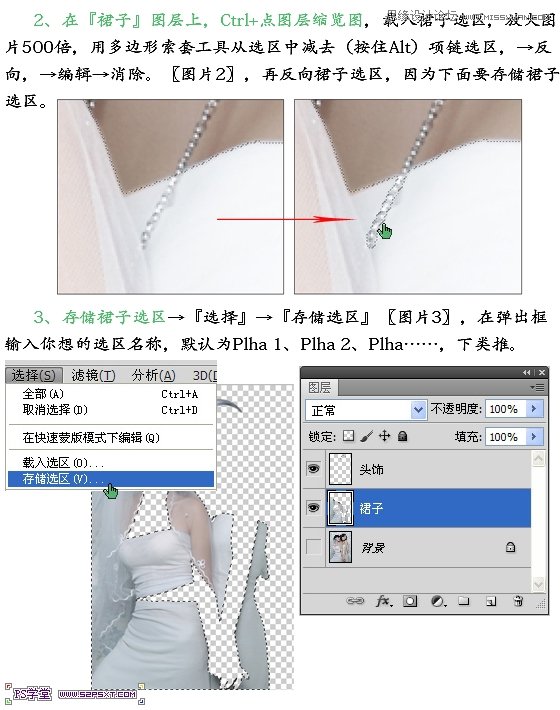 Photoshopûգ۾̳