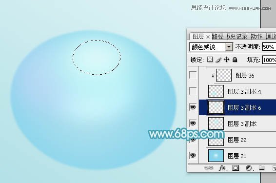 Photoshopɫͨ͸Чˮ̳