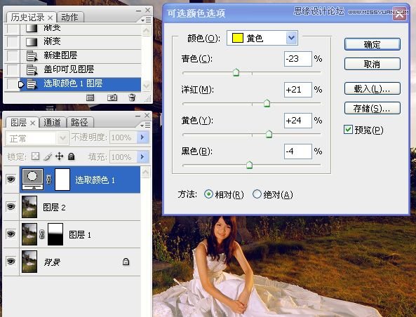 Photoshop⾰ƬɫЧ