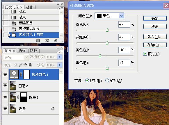 Photoshop⾰ƬɫЧ