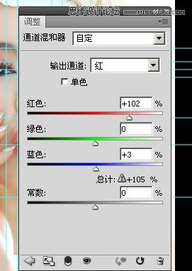 Photoshop调出人像肤色高亮妆面效果图