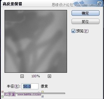 Photoshop合成恐怖效果的魔鬼新娘