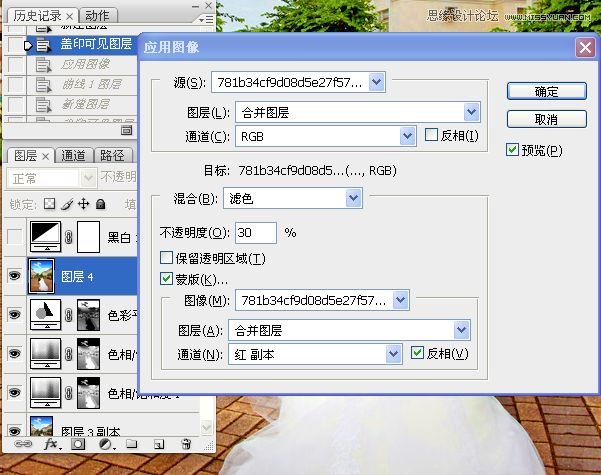 Photoshopµ÷³ö½Ö¾°»éƬ½ð»ÆÉ«µ÷