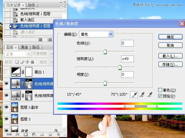 Photoshopµ÷³ö½Ö¾°»éƬ½ð»ÆÉ«µ÷