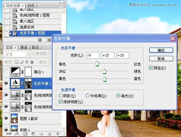Photoshopµ÷³ö½Ö¾°»éƬ½ð»ÆÉ«µ÷