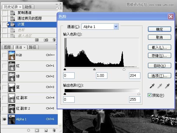 Photoshopµ÷³ö½Ö¾°»éƬ½ð»ÆÉ«µ÷