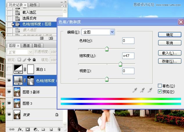 Photoshopµ÷³ö½Ö¾°»éƬ½ð»ÆÉ«µ÷