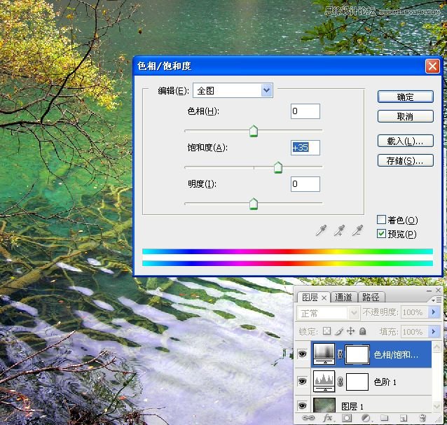 Photoshop调出水面风景照片清澈通透的颜色