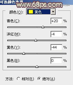 Photoshop调出新娘照片淡淡的柔肤效果