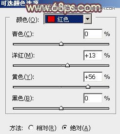 Photoshop调出新娘照片淡淡的柔肤效果