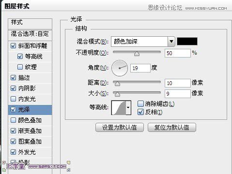 PhotoshopʹͼʽЧ