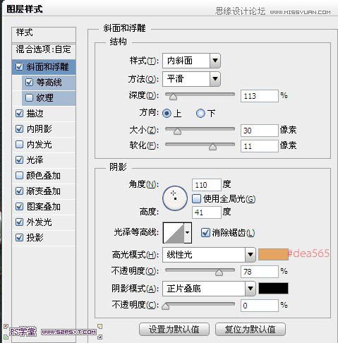 PhotoshopʹͼʽЧ