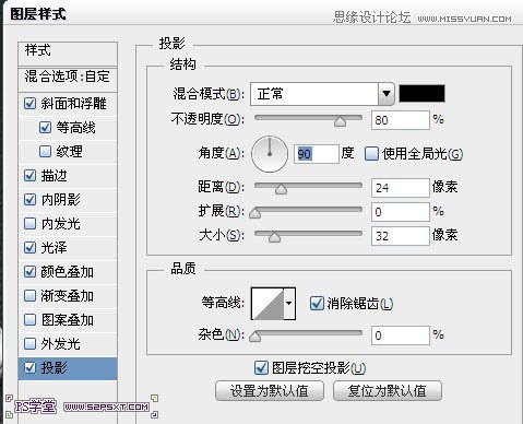 PhotoshopʹͼʽЧ